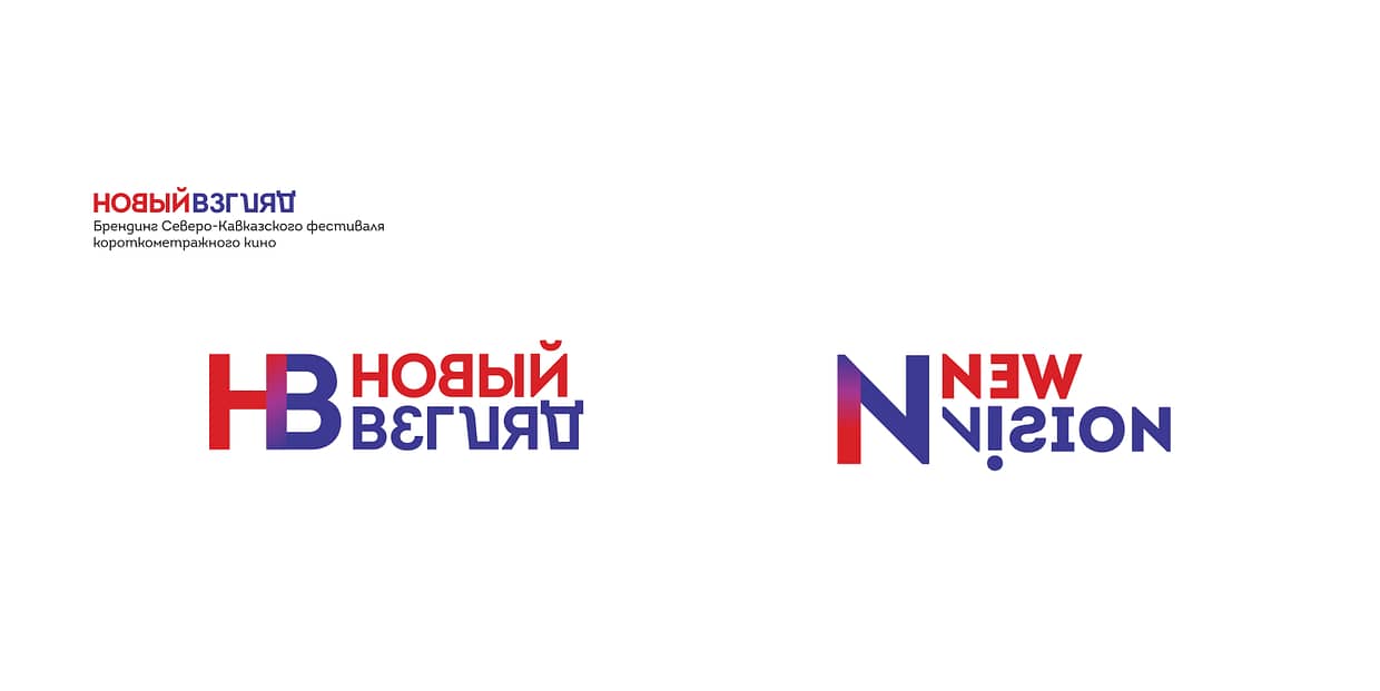 Разработка логотипа для кинофестиваля